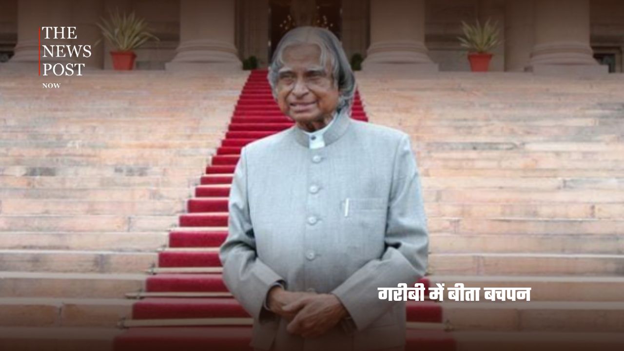 गरीबी भी नहीं रोक सकी सपनों की उड़ान, मेहनत के दम पर दुनिया में चमके डॉ. एपीजे अब्दुल कलाम - Photo 1