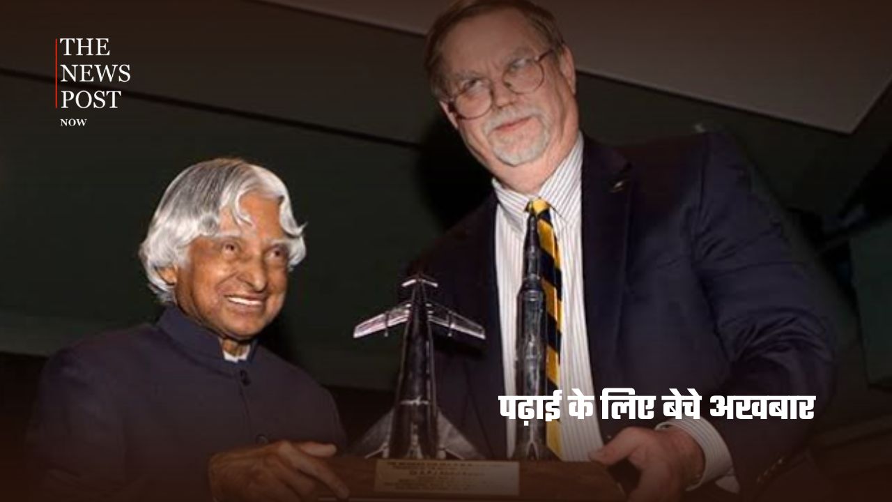 गरीबी भी नहीं रोक सकी सपनों की उड़ान, मेहनत के दम पर दुनिया में चमके डॉ. एपीजे अब्दुल कलाम - Photo 2