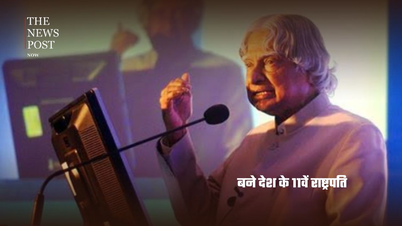 गरीबी भी नहीं रोक सकी सपनों की उड़ान, मेहनत के दम पर दुनिया में चमके डॉ. एपीजे अब्दुल कलाम - Photo 5