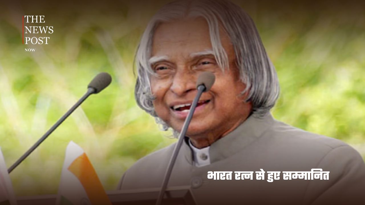 गरीबी भी नहीं रोक सकी सपनों की उड़ान, मेहनत के दम पर दुनिया में चमके डॉ. एपीजे अब्दुल कलाम - Photo 6