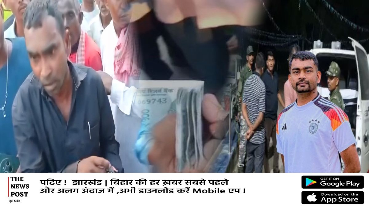 जयराम के नेता बुरे फंसे! बाजार में नकली नोट खपाने निकले, लोगों ने पकड़ कर पुलिस को सौंपा 