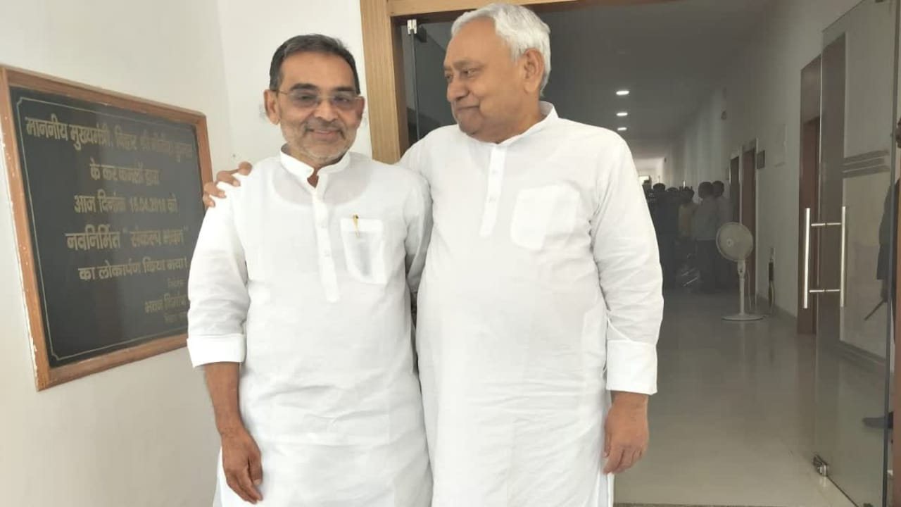 सारण MLC चुनाव: निर्दलीय उम्मीदवार जदयू प्रत्याशी का करेंगे समर्थन, रालोमो विधायकों ने भी पलटा अपना फैसला