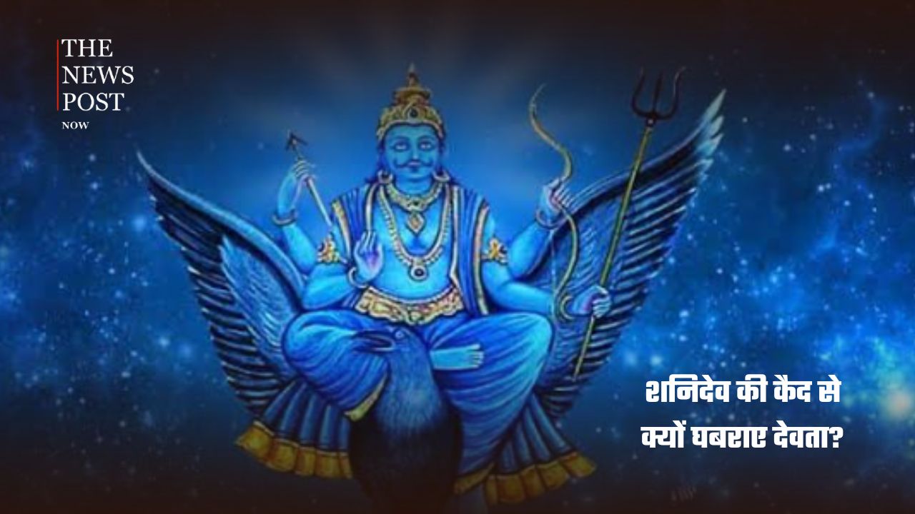 रावण ने शनि, राहु और केतु को क्यों बनाया था बंदी? जानें, मेघनाद को अमर बनाने की क्या थी योजना - Photo 6