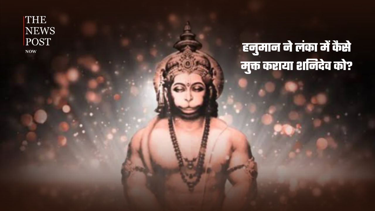 रावण ने शनि, राहु और केतु को क्यों बनाया था बंदी? जानें, मेघनाद को अमर बनाने की क्या थी योजना - Photo 7