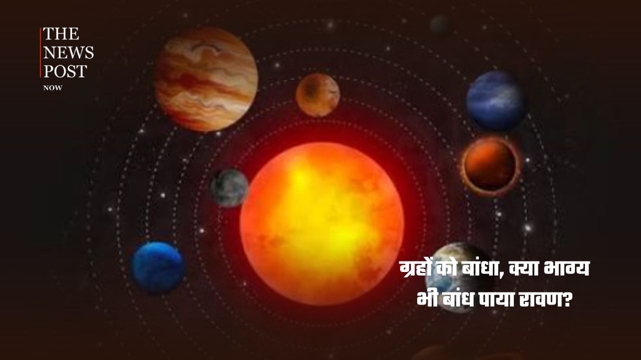 रावण ने शनि, राहु और केतु को क्यों बनाया था बंदी? जानें, मेघनाद को अमर बनाने की क्या थी योजना - Photo 8