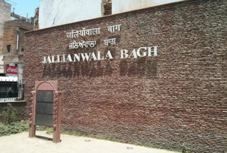 आज के दिन का इतिहास :  जलियांवाला बाग नरसंहार, जब लाशों से भर गया था कुंआ
