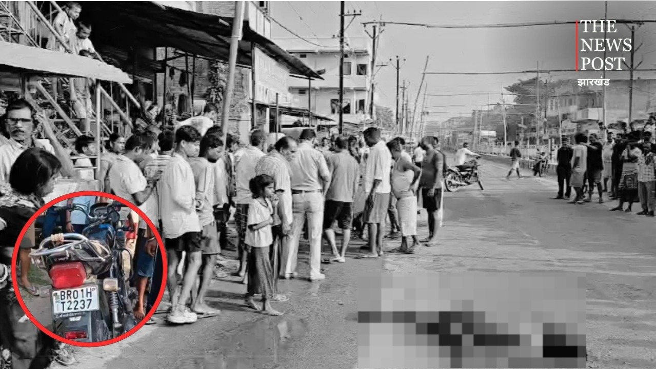 बिहार: गौरीचक बाजार में भारी वाहन की टक्कर से बाइक सवार की मौत, सिर बुरी तरह कुचला