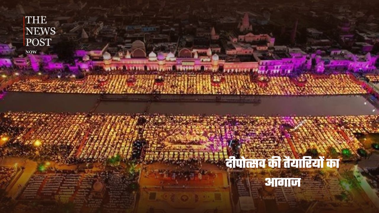 अयोध्या में दीपोत्सव की भव्य तैयारी...56 घाटों पर जगमगाएंगे 30 लाख दीये - Photo 1