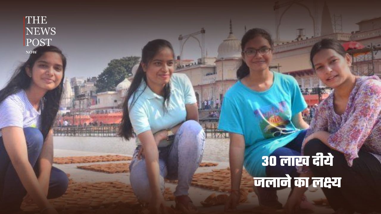 अयोध्या में दीपोत्सव की भव्य तैयारी...56 घाटों पर जगमगाएंगे 30 लाख दीये - Photo 3