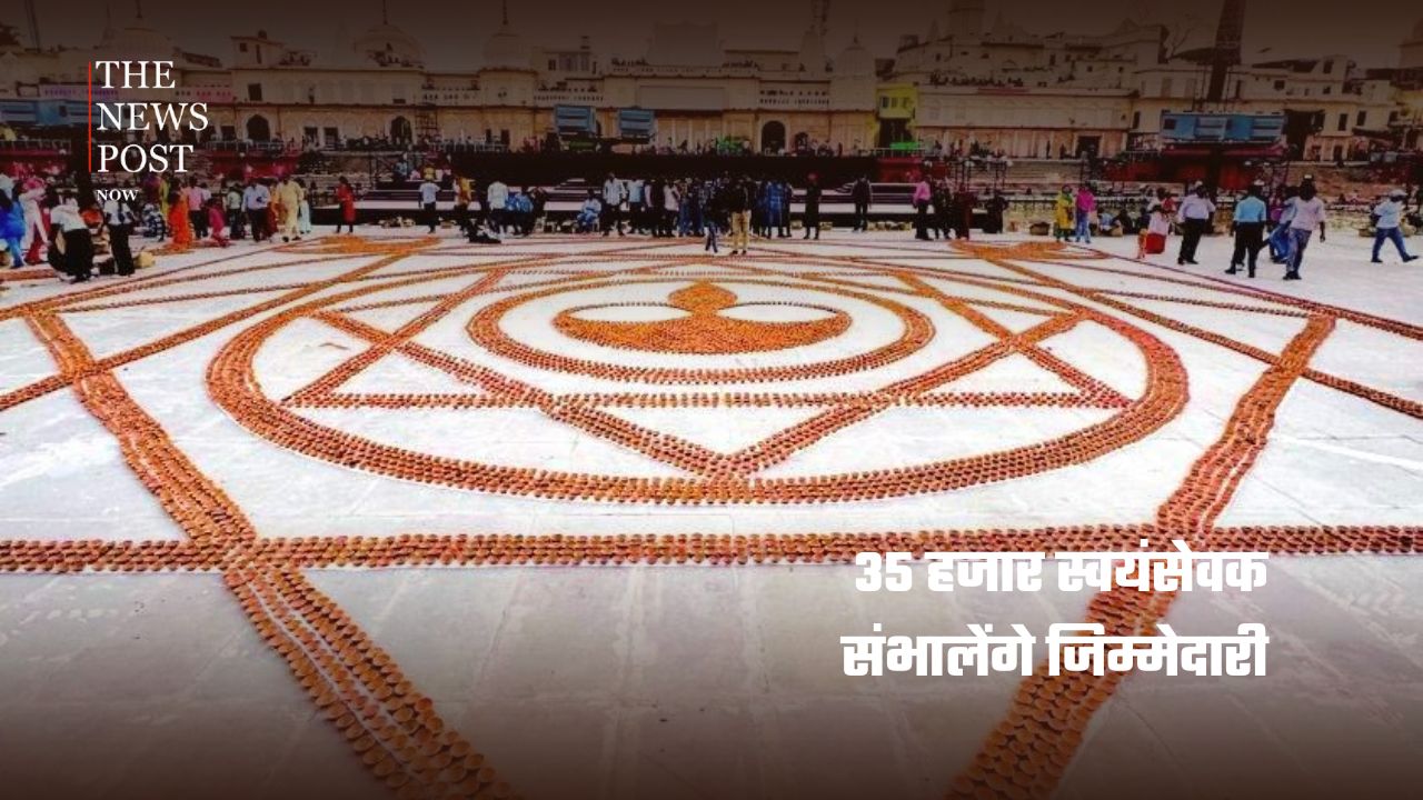 अयोध्या में दीपोत्सव की भव्य तैयारी...56 घाटों पर जगमगाएंगे 30 लाख दीये - Photo 4