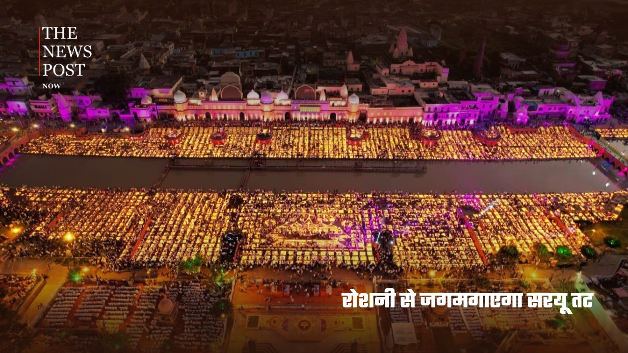 अयोध्या में दीपोत्सव की भव्य तैयारी...56 घाटों पर जगमगाएंगे 30 लाख दीये - Photo 6