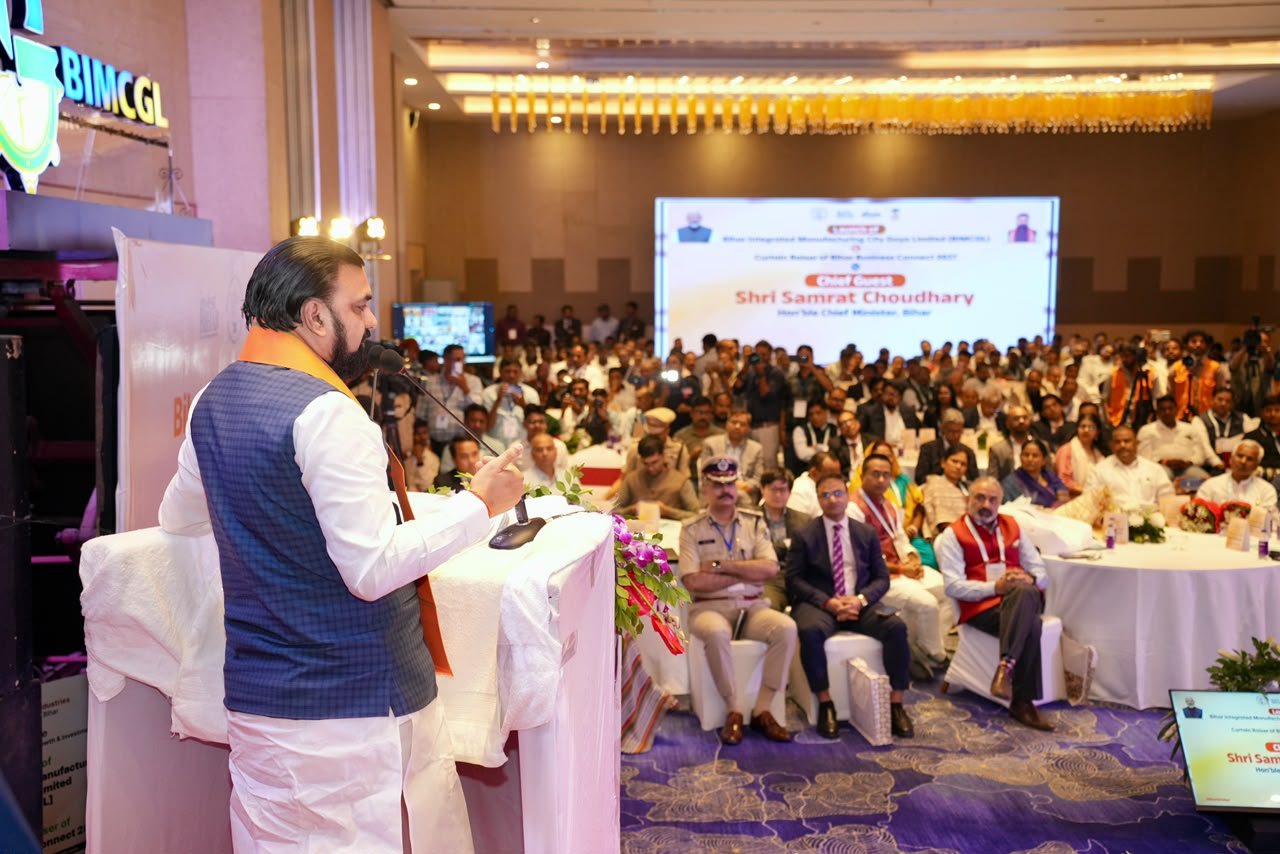 उद्योगों के लिए बिहार अब पूरी तरह तैयार, राज्य के प्रति अपनी सोच बदलें निवेशक: मुख्यमंत्री