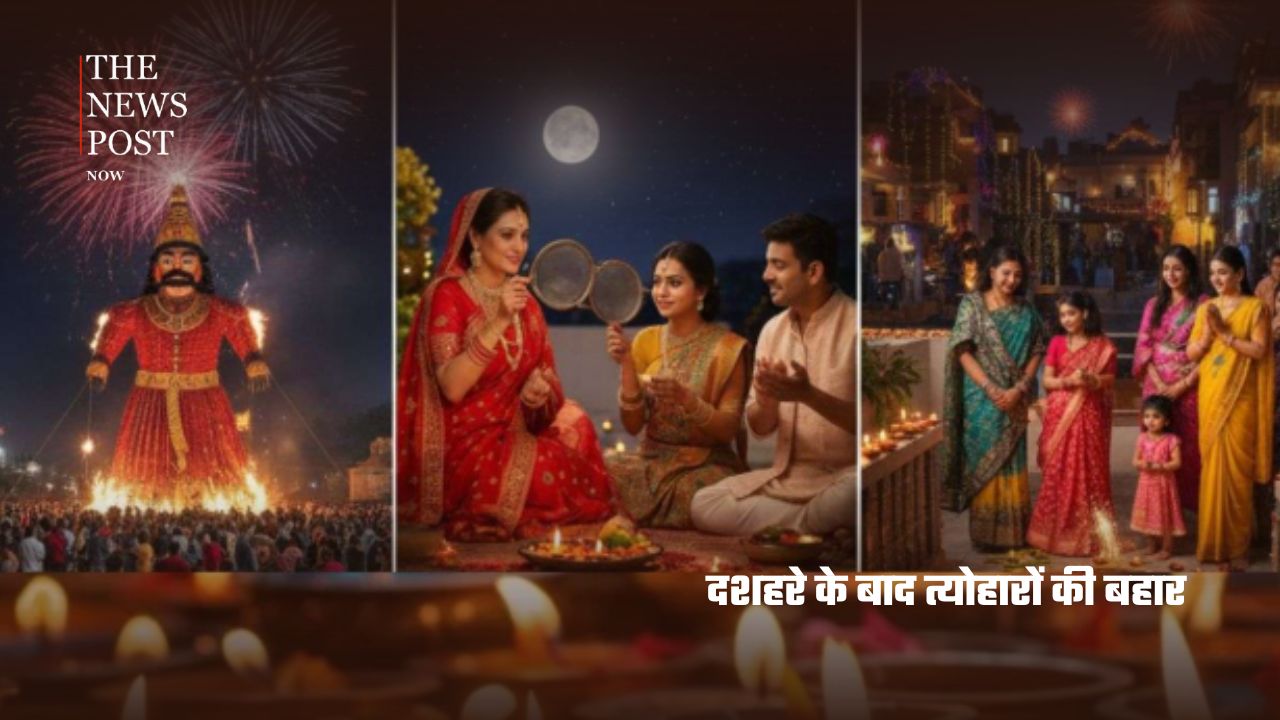 'आया मौसम त्योहारों का...', दशहरे के साथ शुरू हुई त्योहारों की रौनक, अब हर तरफ छाएगा जश्न का रंग - Photo 1