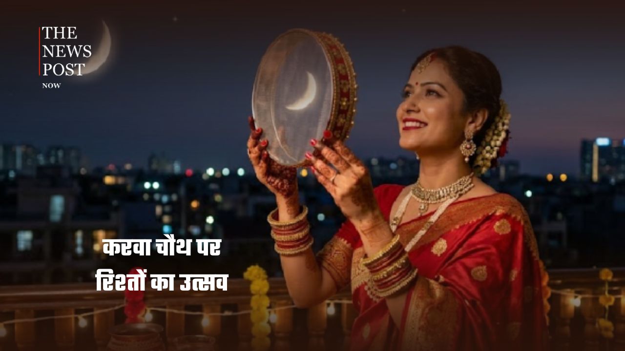 'आया मौसम त्योहारों का...', दशहरे के साथ शुरू हुई त्योहारों की रौनक, अब हर तरफ छाएगा जश्न का रंग - Photo 3