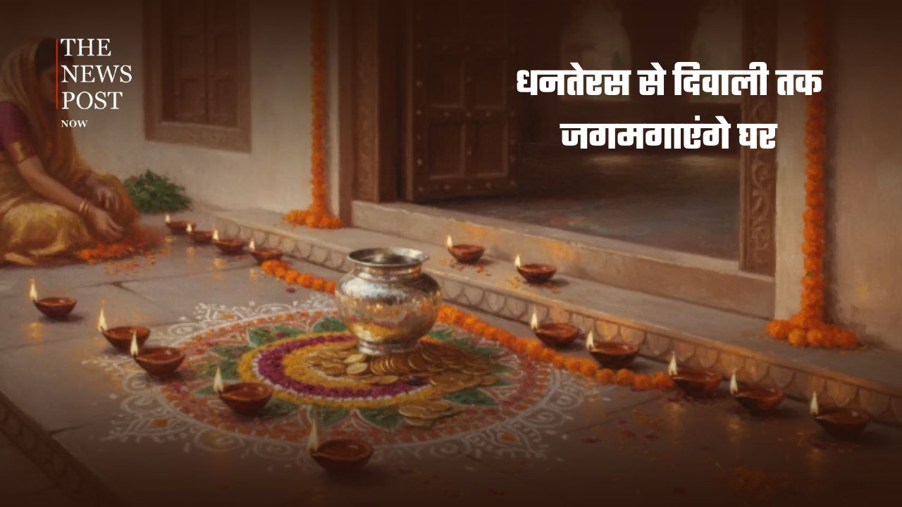 'आया मौसम त्योहारों का...', दशहरे के साथ शुरू हुई त्योहारों की रौनक, अब हर तरफ छाएगा जश्न का रंग - Photo 4