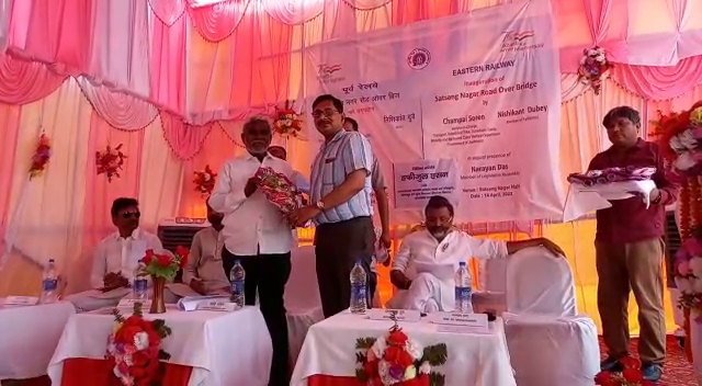 रोड ओवर ब्रिज के उद्घाटन कार्यक्रम में राजनीति रही हावी, लगे आरोप-प्रत्यारोप