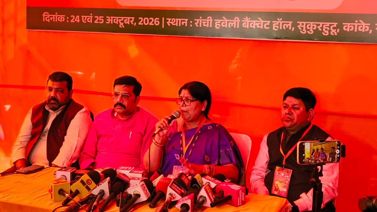 राष्ट्रीय अध्यक्ष से मिले 'गुरु मंत्र' से उत्साहित भाजपाई, 29 में इंडी गठबंधन के सफाया का किया ऐलान