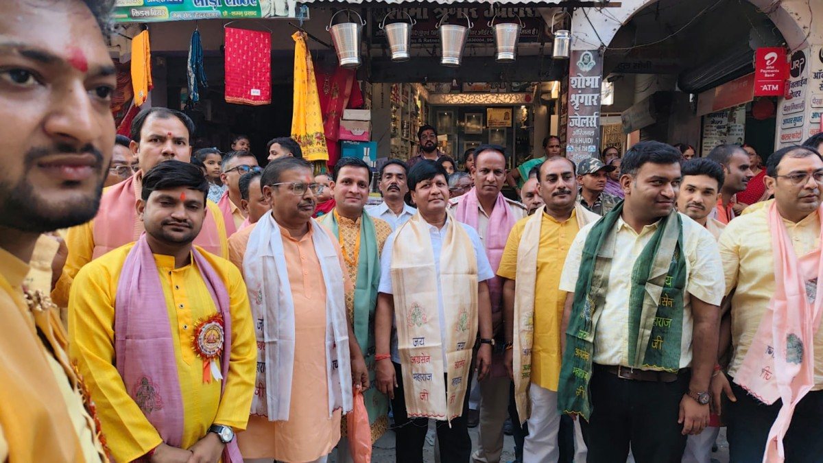 हैदरनगर में धूमधाम से मनी महाराजा अग्रसेन जयंती, शोभायात्रा में उमड़ा अग्रवाल समाज