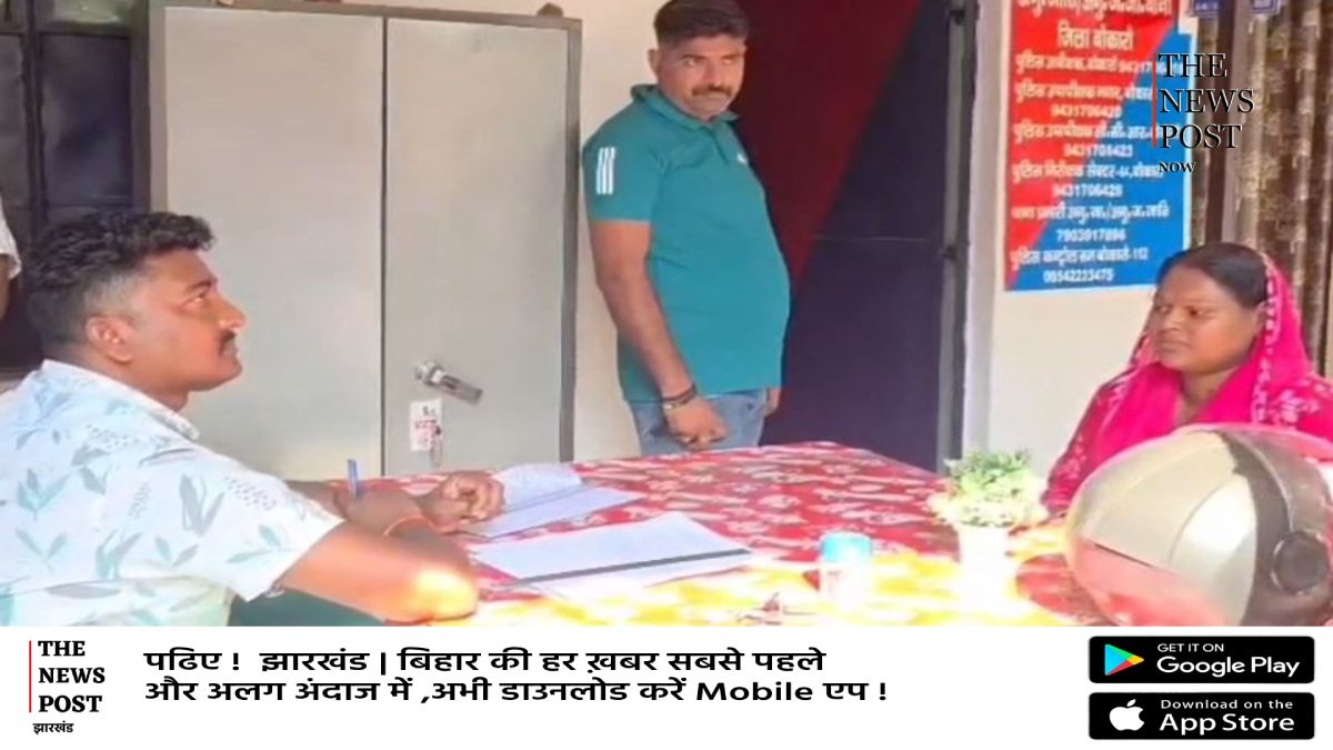 बोकारो:बीएसएल कर्मचारी पर जानलेवा हमला,जीएम और ड्राइवर के खिलाफ शिकायत दर्ज