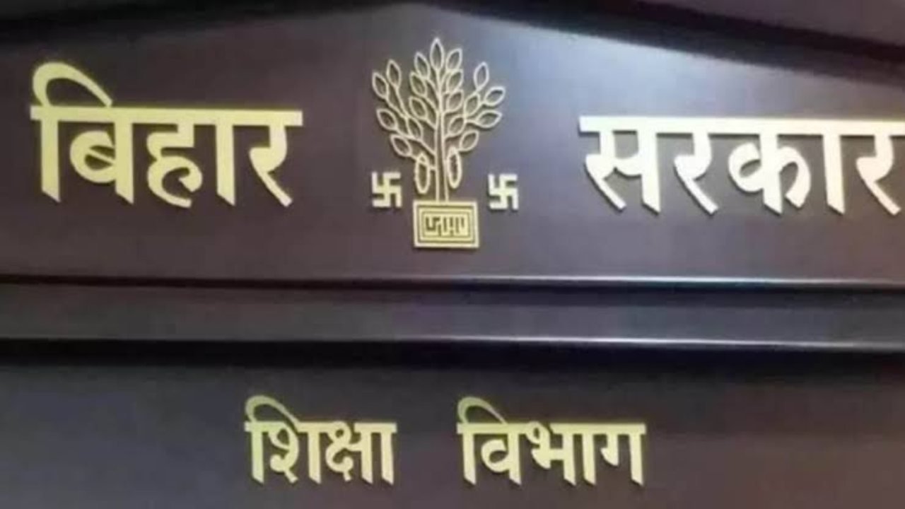 भागलपुर में फर्जी शिक्षिका के वेतन में 98 लाख गबन मामले में एक और क्लर्क निलंबित, तत्कालीन डीपीओ के खिलाफ कार्रवाई तेज