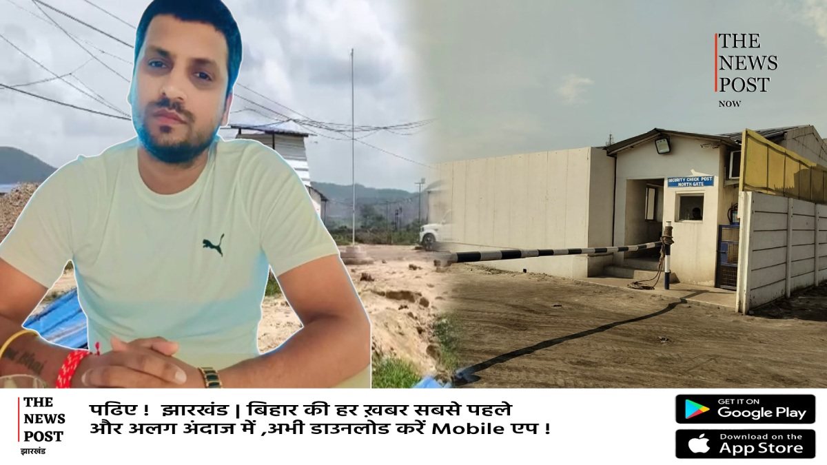 गोलियों की तड़तड़ाहट से गूंजा ये इलाका ,कंपनी में चली गोली, गार्ड घायल, राहुल दुबे गैंग ने ली जिम्मेवारी    