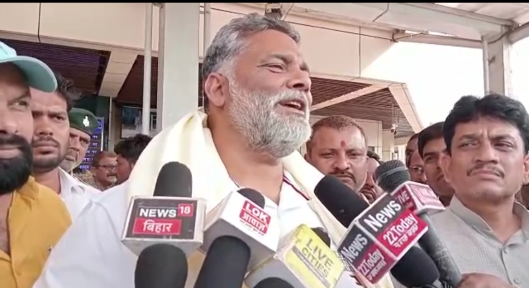 दिल्ली से पटना लौटे पप्पू यादव ने  प्रदेश के मौजूदा हालात पर क्या कुछ कहा जानिए
