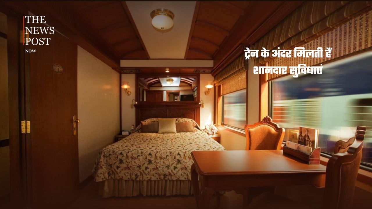 क्या आप जानते हैं? भारत की इस शाही ट्रेन में सफर करने के लिए खर्च करने पड़ सकते हैं 54 लाख रुपये - Photo 2