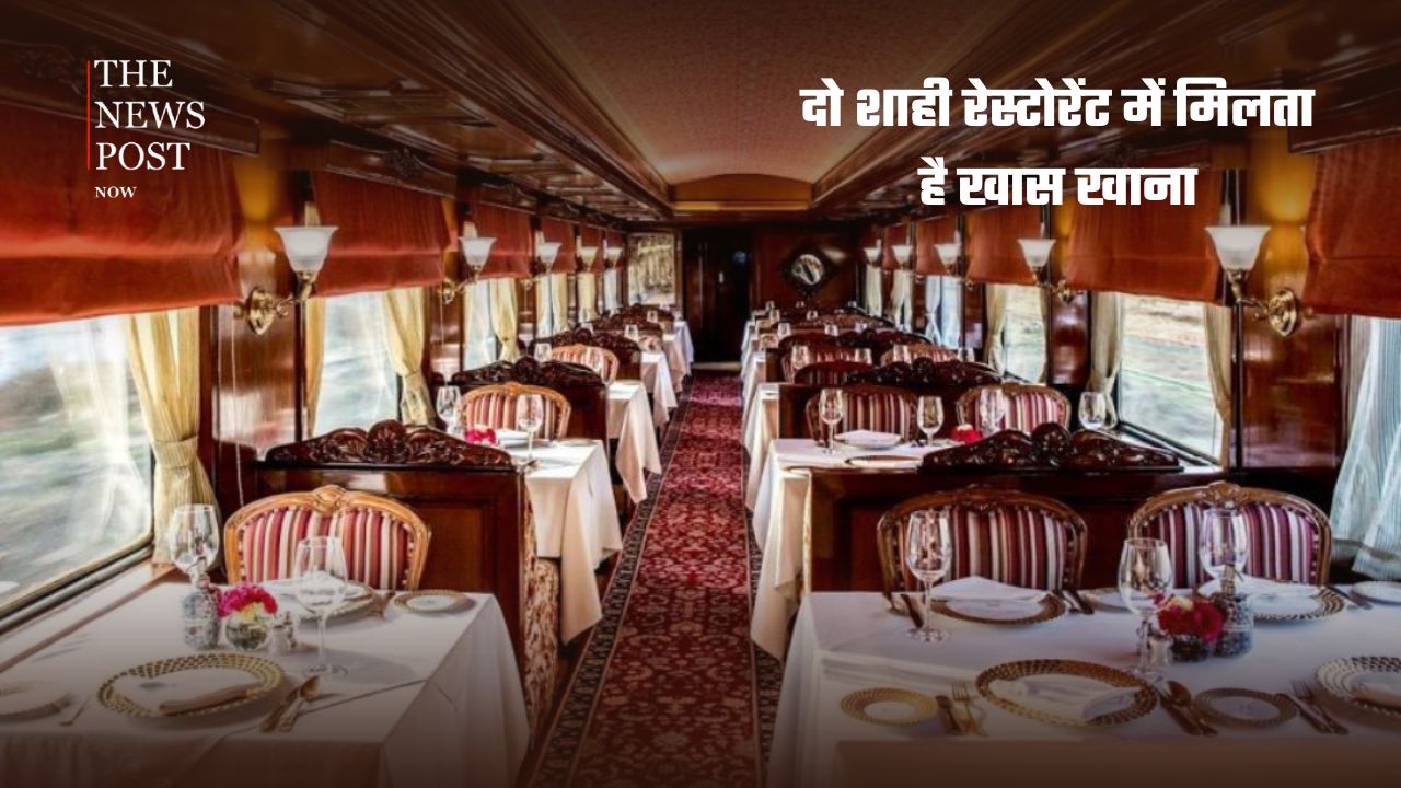क्या आप जानते हैं? भारत की इस शाही ट्रेन में सफर करने के लिए खर्च करने पड़ सकते हैं 54 लाख रुपये - Photo 3