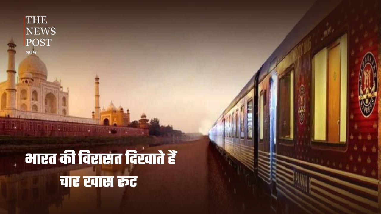 क्या आप जानते हैं? भारत की इस शाही ट्रेन में सफर करने के लिए खर्च करने पड़ सकते हैं 54 लाख रुपये - Photo 4