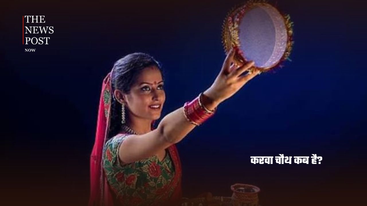 Chauth 2026: 29 अक्टूबर को करवा चौथ, 1 नवंबर को अहोई अष्टमी, जानें दोनों व्रतों का महत्व - Photo 2