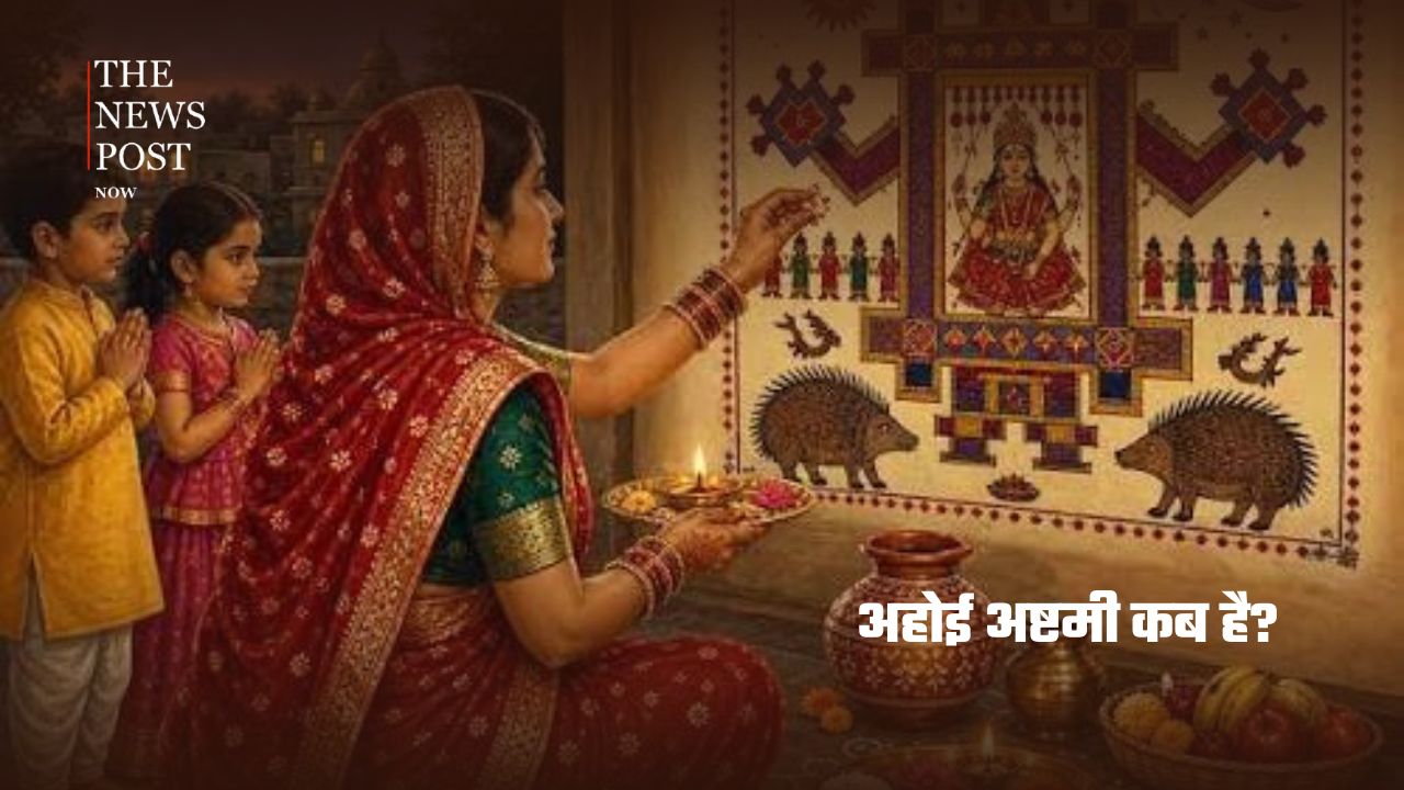 Chauth 2026: 29 अक्टूबर को करवा चौथ, 1 नवंबर को अहोई अष्टमी, जानें दोनों व्रतों का महत्व - Photo 4
