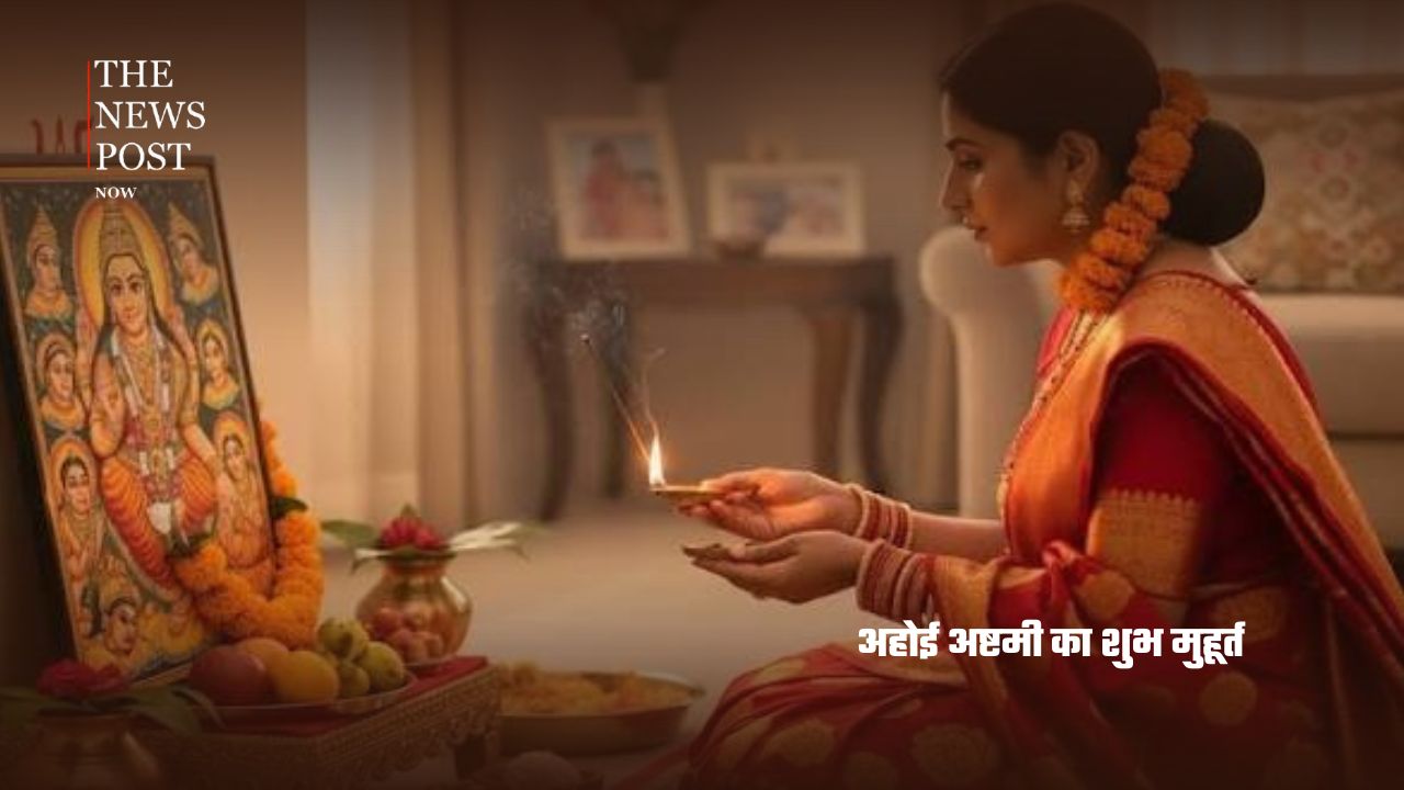Chauth 2026: 29 अक्टूबर को करवा चौथ, 1 नवंबर को अहोई अष्टमी, जानें दोनों व्रतों का महत्व - Photo 5