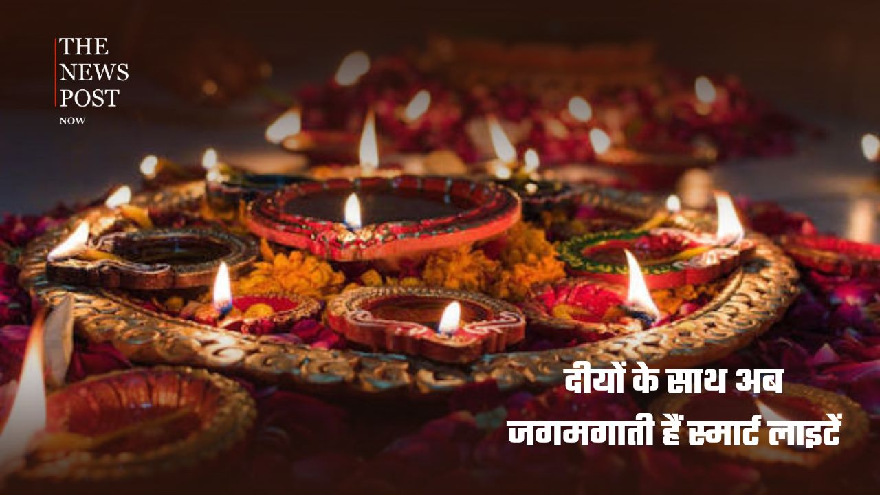 वो मिट्टी के दीये, वो आंगन की रौनक....वक्त के साथ कितना बदल गया दिवाली मनाने का अंदाज - Photo 4