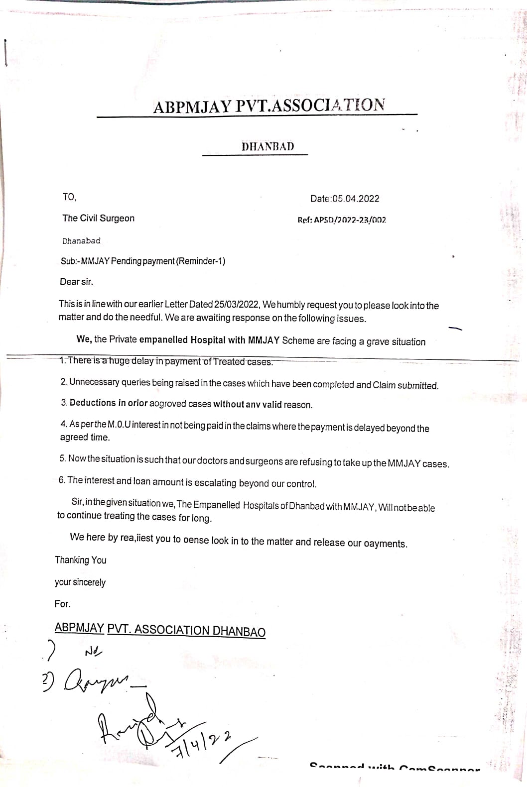 धनबाद में आयुष्मान भारत योजना हुई बंद, लाभुक बेहाल