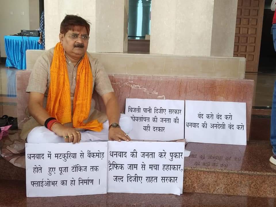 राजनीति के रंग हज़ार 