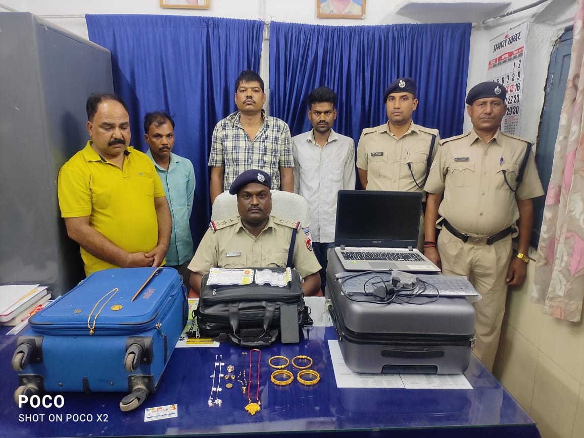 सीसीटीवी की मदद से ट्रेन में सामान चोरी करने वाले 4 चोरों को आरपीएफ ने किया गिरफ्तार