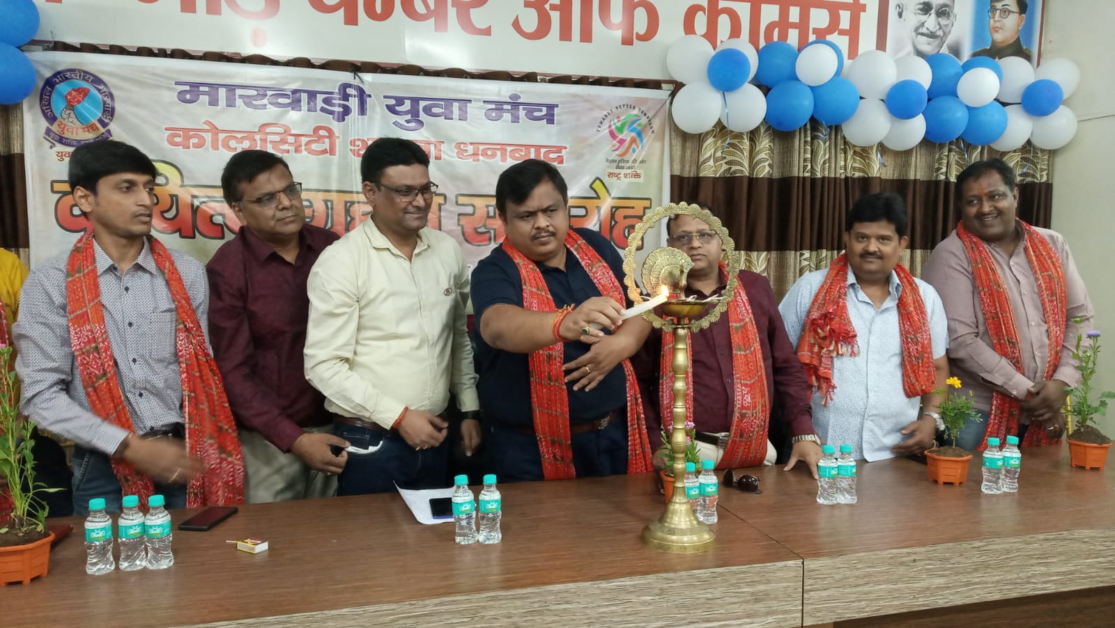 मारवाड़ी युवा मंच का दायित्व ग्रहण समारोह संपन्न