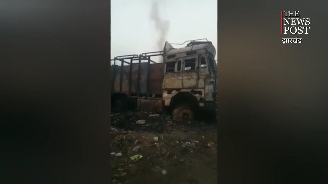 गोमिया थाना में जब्त दो कोयला लदे ट्रक जलकर हुए राख