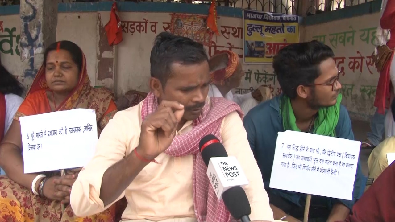 विधायक ढुल्लू महतो के दबंगई से परेशान दुकानदार परिवार के साथ बैठा आमरण-अनशन पर