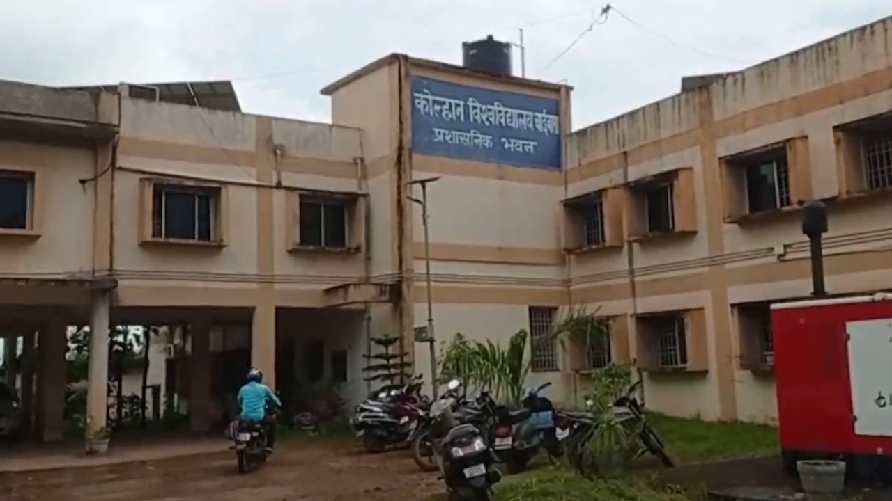 कोल्हान विश्विद्यालय : बुढ़ापे में प्रोफेसर को लगा प्रेम का रोग, छात्रा के विरोध के बाद गए जेल