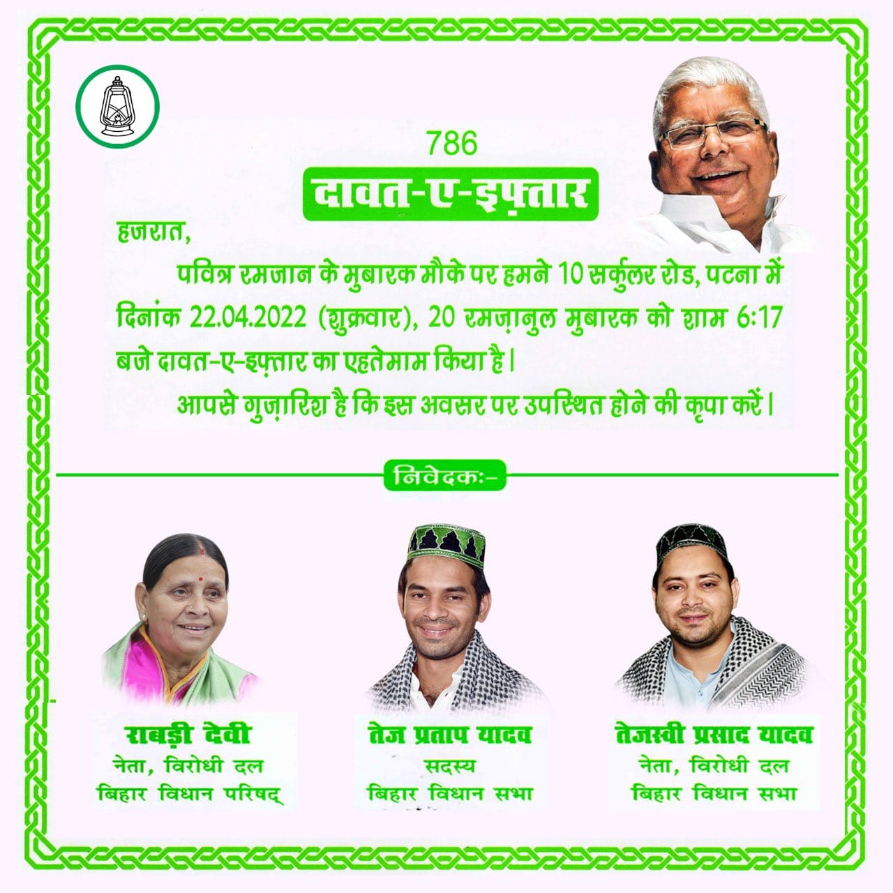 तेजस्वी को बीजेपी की नसीहत, अपना नाम तेजस्वी खान रख लें