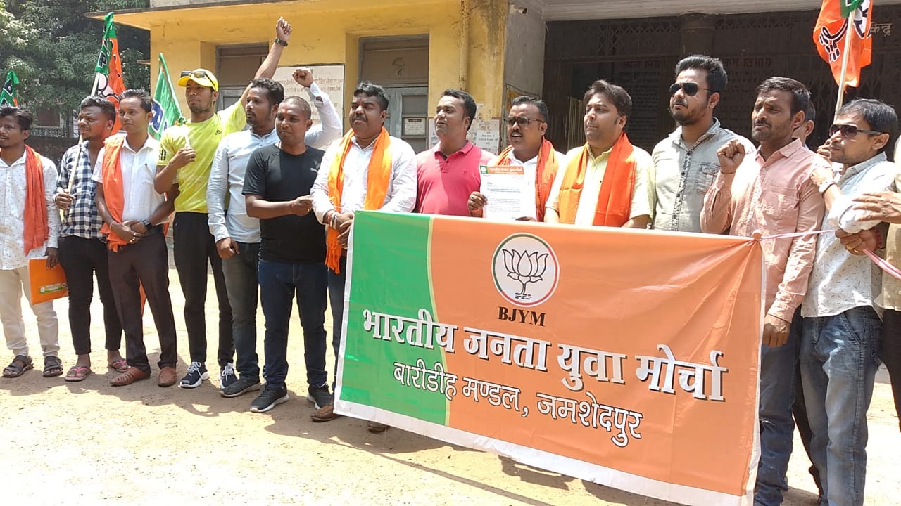 BJYM ने टीएसपीडीएल के खिलाफ खोला मोर्चा, कानूनी कार्रवाई की मांग