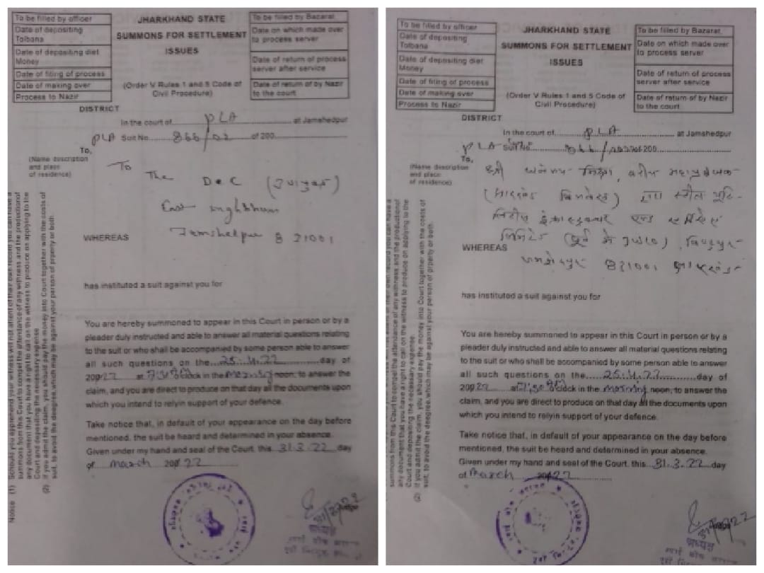 जमशेदपुर के टेल्को के घोड़ाबंधा जलापूर्ति मामला : डीसी और जुस्को जीएम धनंजय मिश्रा को  25 अप्रैल को उपस्थित होने का आदेश