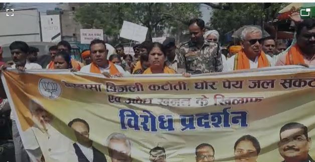 सड़क पर उतर कर बोली बीजेपी, निकम्मी और बेईमान है हेमंत सरकार