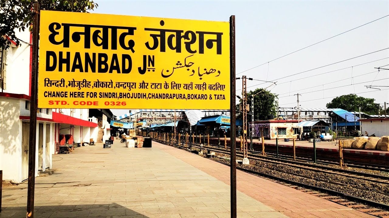 एक नजर में धनबाद कोयलांचल की दिनभर की खबरों पर........