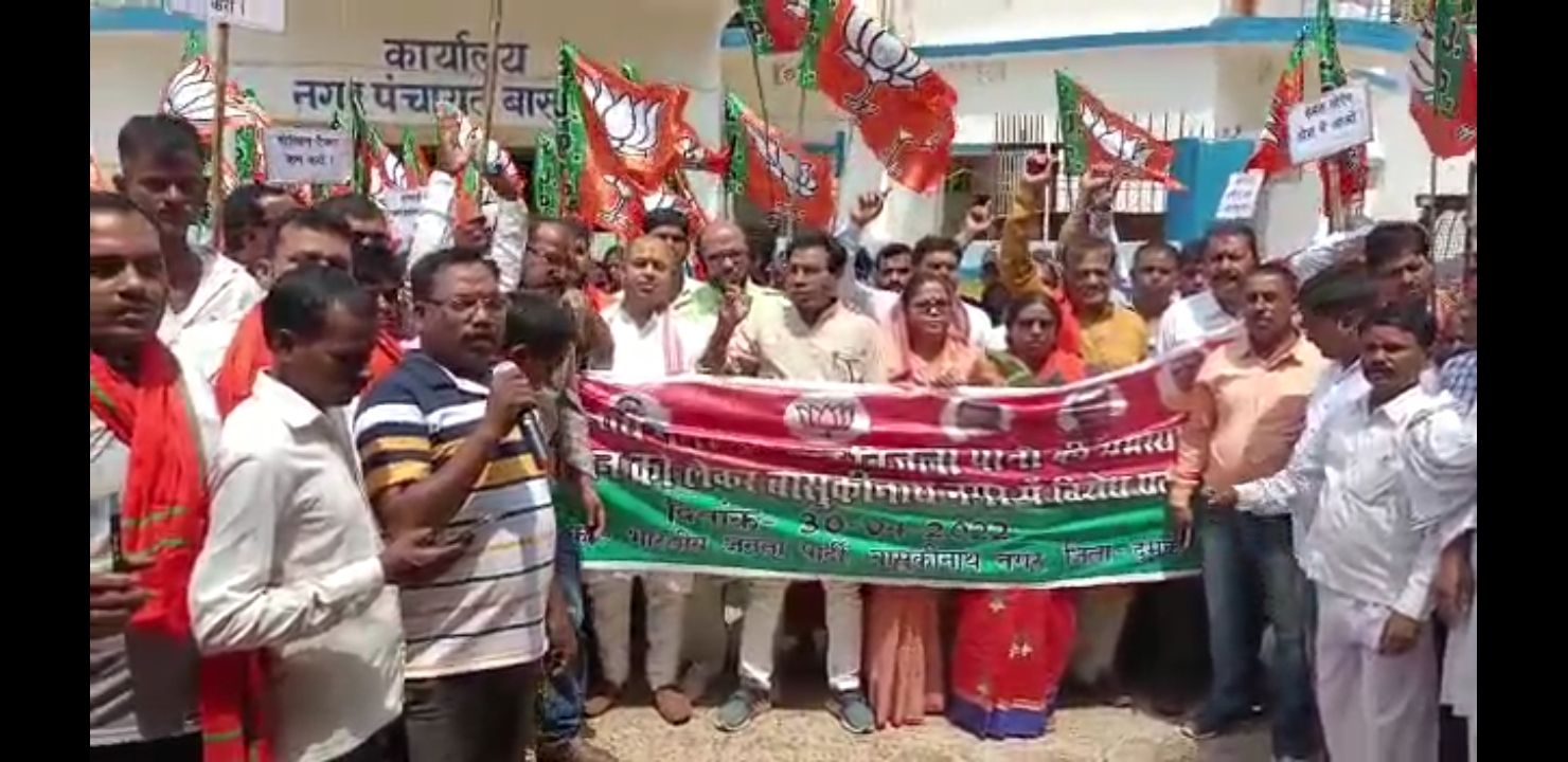 बिजली किल्लत को लेकर फिर सड़कों पर हंगामा, आज दुमका मेंं विरोध प्रदर्शन