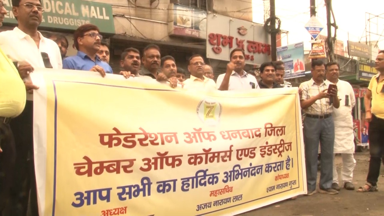 बिजली-पानी और बिगड़ती कानून व्यवस्था के विरोध में सड़क पर उतरे कोयलांचल के कारोबारी