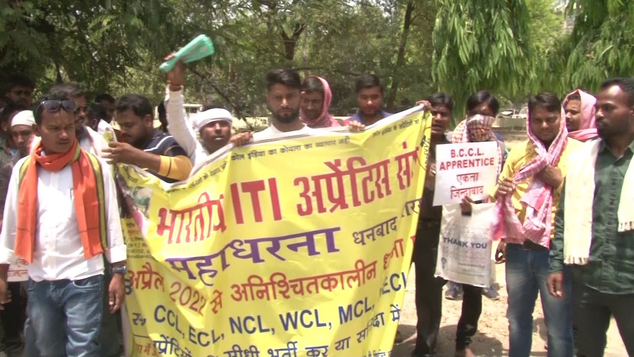 अपरेंटिस बेरोजगारों ने बीसीसीएल को दी चेतावनी, कहा - नौकरी दो नहीं, तो ठप कर देंगे उत्पादन