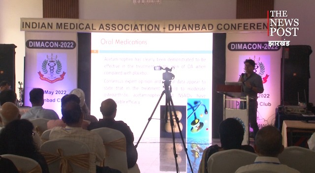 IMA का जिला स्तरीय सम्मेलन संपन्न, धनबाद को रेफर सेंटर से मुक्ति दिलाने के लिए पहल शुरू