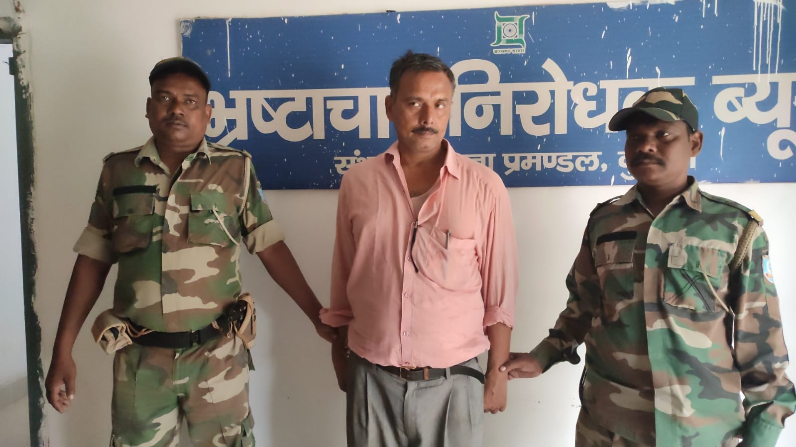 बेल देने के नाम पर ASI मांग रहा था 10000 रुपए, रंगे हाथ धराया